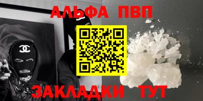 меф Апрелевка