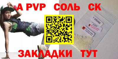 мдпв Аргун