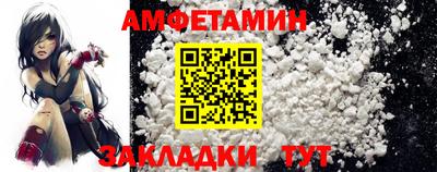меф Апрелевка
