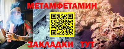 меф Апрелевка