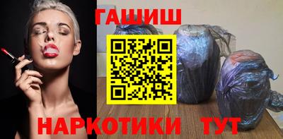 каннабис Апшеронск