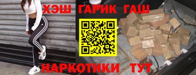 каннабис Апшеронск