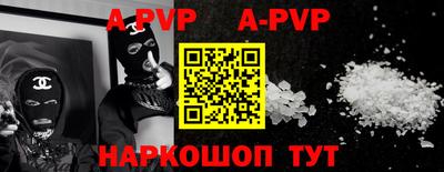 каннабис Апшеронск