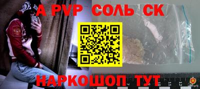 мдпв Аргун