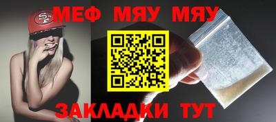 экстази Апшеронск