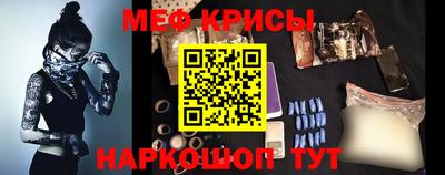 меф Апрелевка