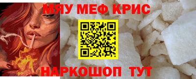 каннабис Апшеронск