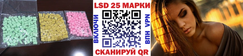 дарк нет официальный сайт  Бердск  LSD-25 экстази кислота 