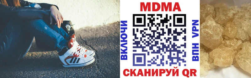 MDMA Molly  сколько стоит  blacksprut как зайти  Бердск 