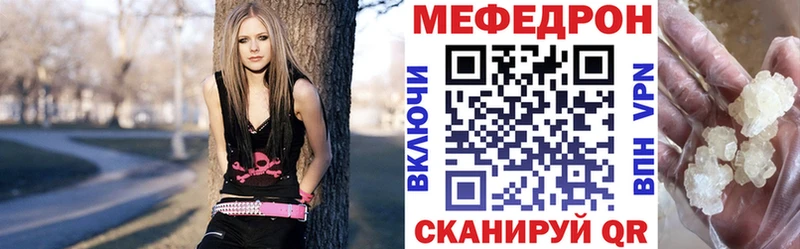 KRAKEN зеркало как найти наркотики Бердск Мефедрон кристаллы