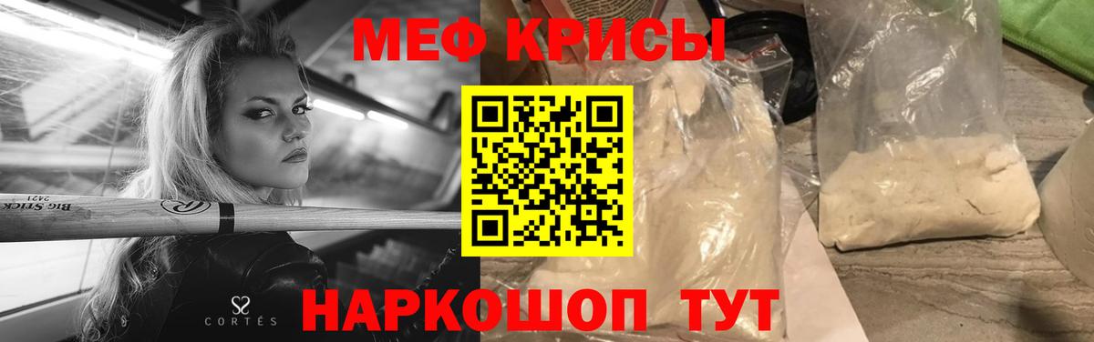 Мефедрон  Мефедрон 4 MMC  Вход с VPN  Бердск  Мефедрон 4 MMC 