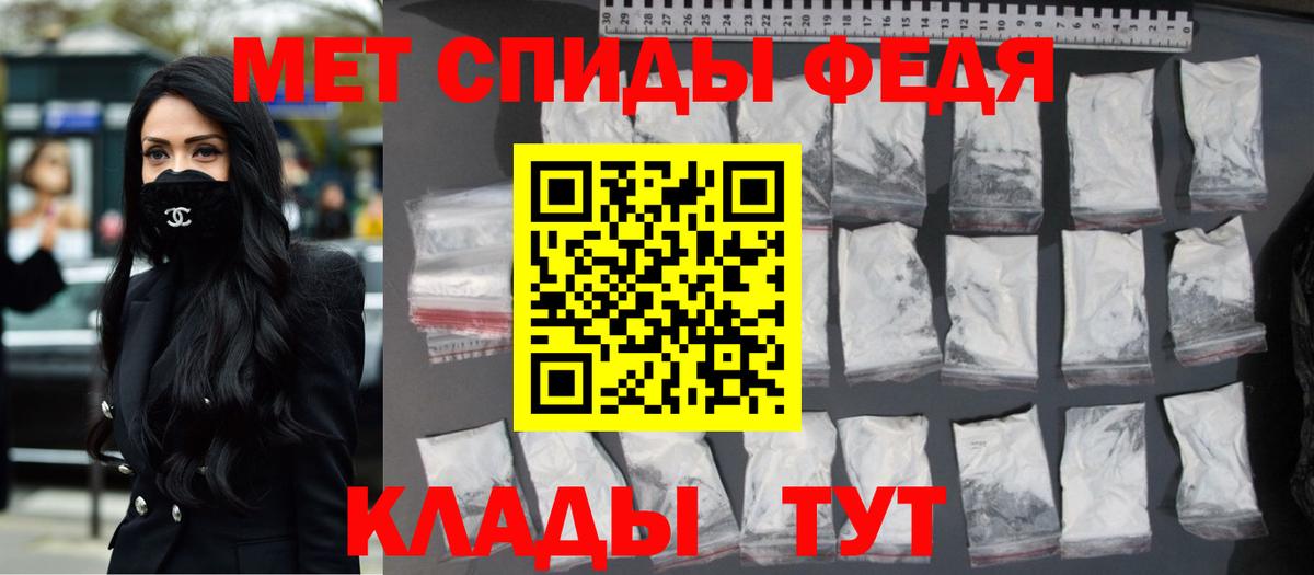 Метамфетамин винт  Вход с VPN  Бердск 