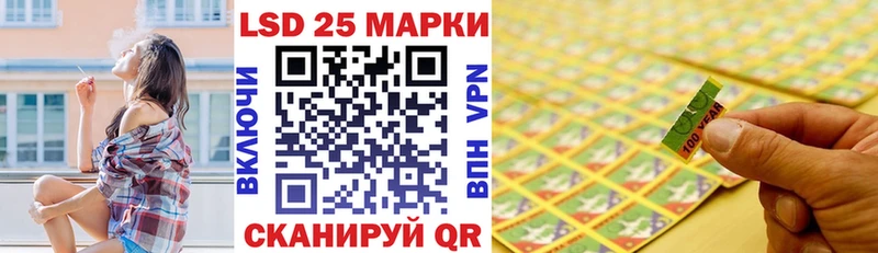 Наркотические марки 1500мкг ссылка на мегу рабочий сайт Бердск наркошоп