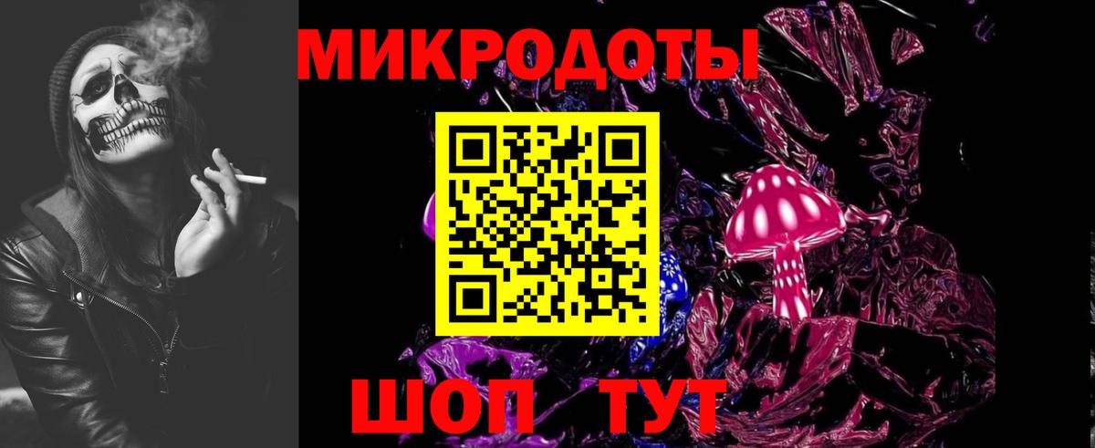 Псилоцибиновые грибы Cubensis  Вход с VPN  Бердск 