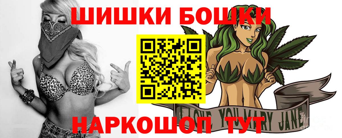 Бошки марихуана AK-47  Марихуана AK-47  Бердск 