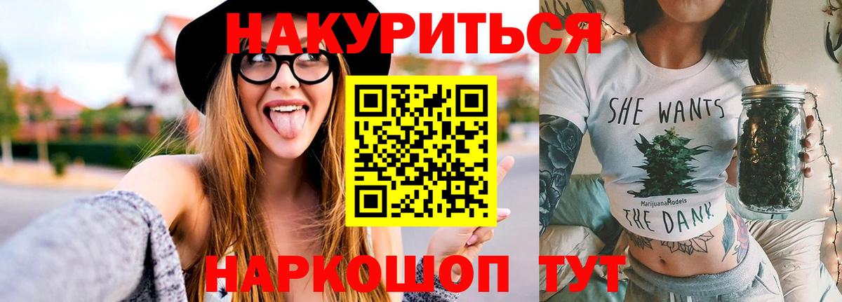 Бошки марихуана конопля Бердск